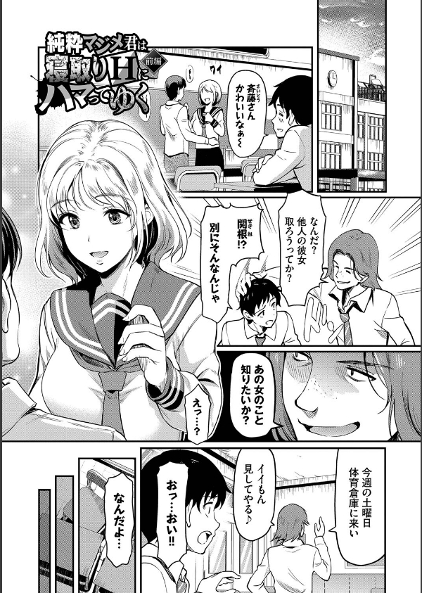 女はイッても終わらない 【FANZA限定】【デジタル特装版】_26枚目の画像
